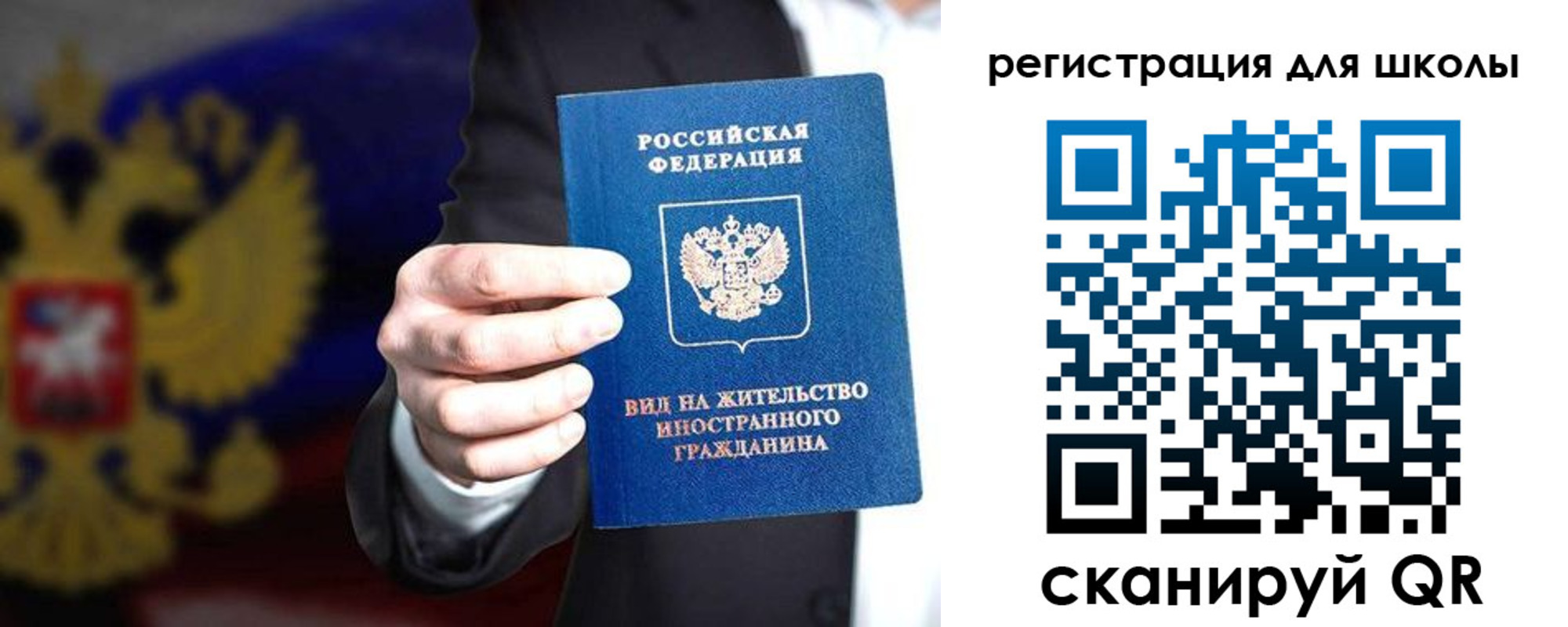прописка регистрация в Юрьев-Польском