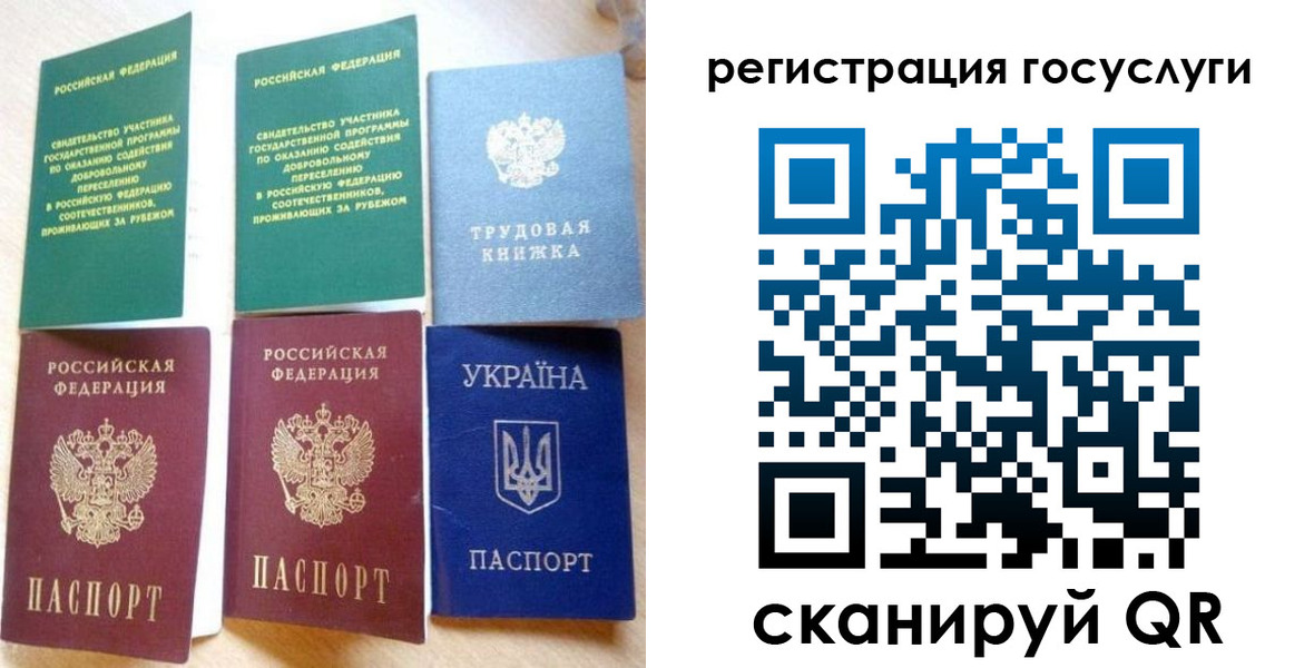 прописка законно в Юрьев-Польском